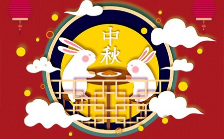 AG卡卡湾電子股份有限公司恭祝大家：  中秋節快樂。
