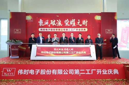 AG卡卡湾電子高端背光顯示模組和智能裝飾顯示麵板建設項目投產