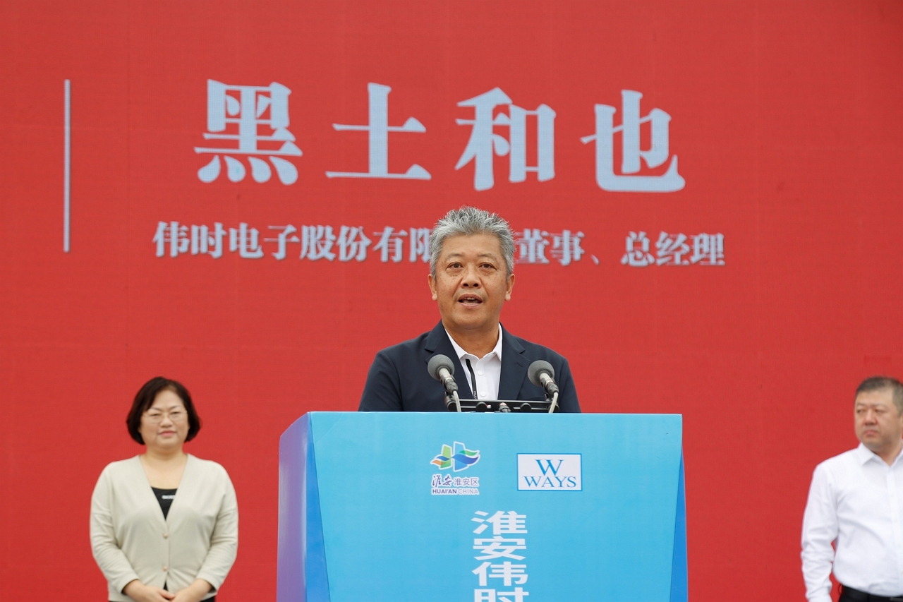 淮安AG卡卡湾輕量化車載新型顯示組件項目開工建設12.JPG